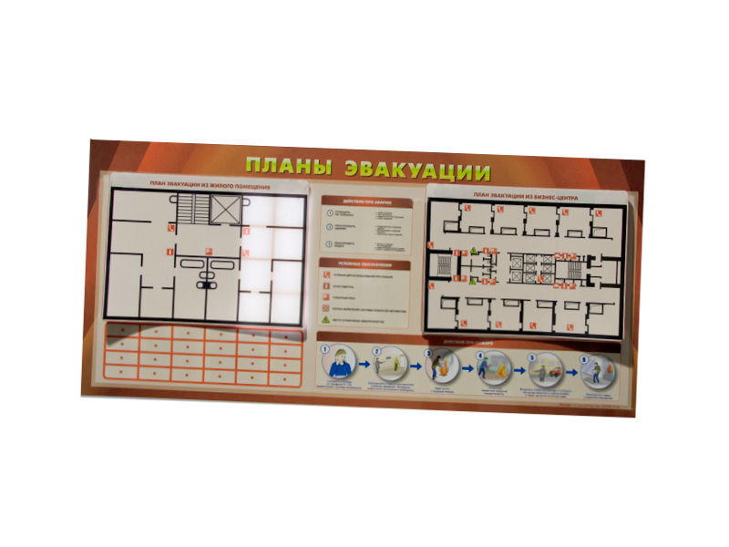 Электрифицированный интерактивный стенд "Планы эвакуации" с маркерными фолиями